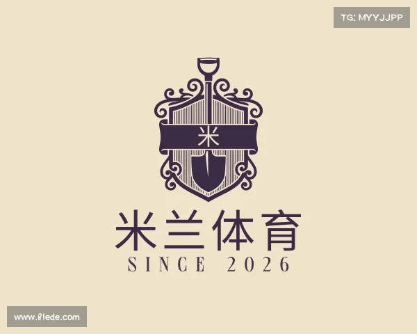 介绍米兰体育